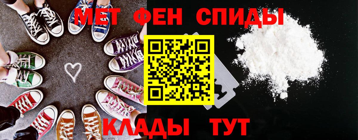 АМФ VHQ  Вход с VPN  АМФЕТАМИН  Надым 