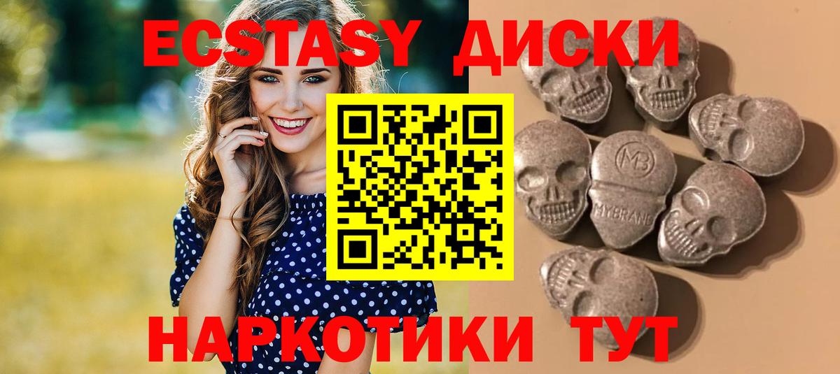закладки  Экстази 300 mg  Надым  Вход с VPN  ЭКСТАЗИ таблы 