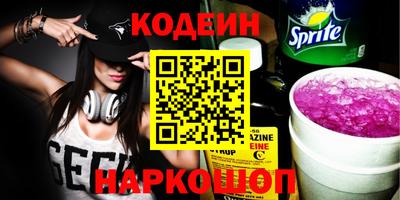 кокс Жуковский