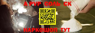 индика Заводоуковск