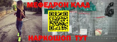 прущие крисы Донской