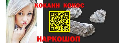 прущие крисы Донской