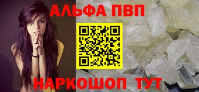 твердый Заволжье