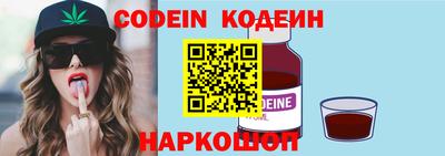 кокс Жуковский