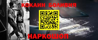 кокс Жуковский