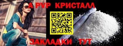 индика Заводоуковск