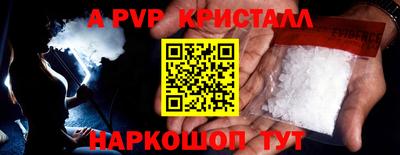 твердый Заволжье