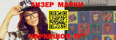 кокс Жуковский