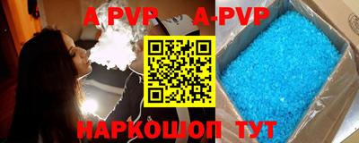 индика Заводоуковск