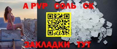 jwh Донецк