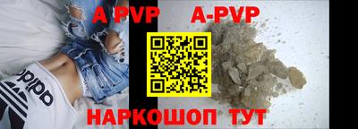 твердый Заволжье