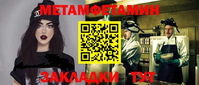 индика Заводоуковск
