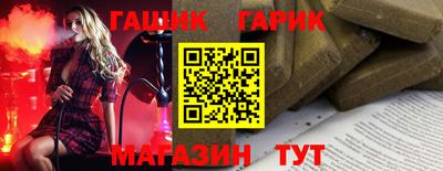 индика Заводоуковск