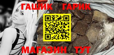 кокс Жуковский