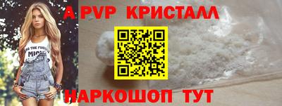 индика Заводоуковск