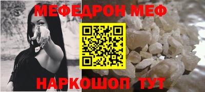 твердый Заволжье