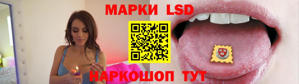 blacksprut ТОР  Вход с VPN  Надым  LSD-25 экстази ecstasy 
