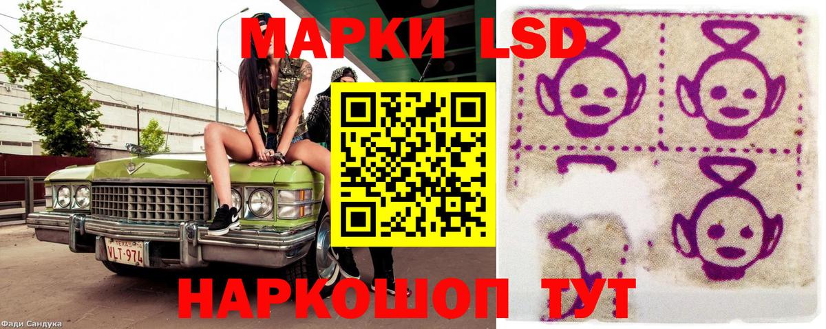 Марки N-bome 1,5мг Надым