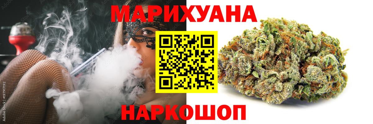 Бошки Шишки Bruce Banner  Вход с VPN  Марихуана OG Kush  Надым  Каннабис план 
